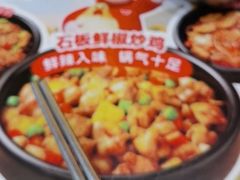 -朴大叔拌饭(广州花城汇店)