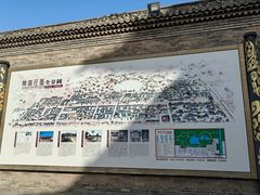 -常家庄园