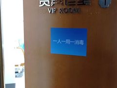 -圣贝口腔(海淀店)