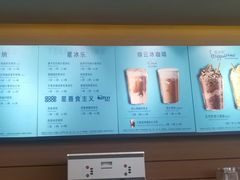 -星巴克(广州中华广场B1层店)