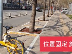 -中央广播电视总台(光华路办公区)