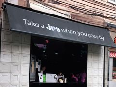 门面-JPG coffee(广州体育西店)