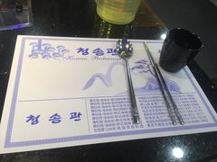 -青松馆韩国料理(香港中路佳世客店)