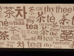 -中国茶叶博物馆(双峰馆区)