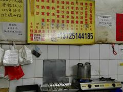 -石楼老字号糖水店(人民路店)