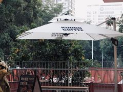 -KUDDO COFFEE(天河城店)