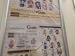 -Animate(秋叶原本馆)