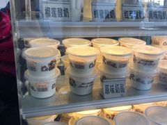-清真马记宫廷奶酪(广渠门内大街店)
