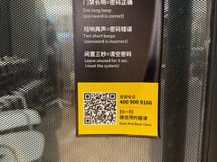 -超级猩猩健身·私教·团课(瑞虹天地太阳宫二店)