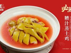 -乡里八闽·福州乡土菜(西园店)