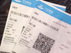 -万达影城(汉街万达广场IMAX店)