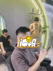 -不迫先生专业男士剪发