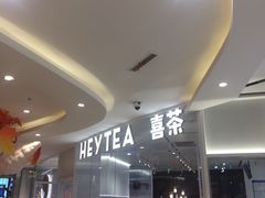-天虹购物中心(石路店)
