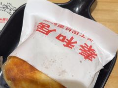 -秦和居(大唐时代店)