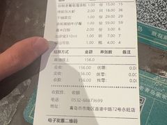 -前海沿·青岛菜(五四广场永旺店)