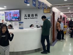-杭州口腔医院(城西院区)