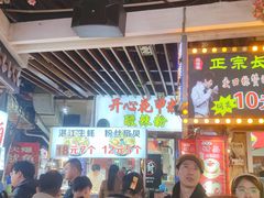 -东门町美食街