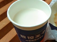豆浆-煎饺王子(财富广场店)