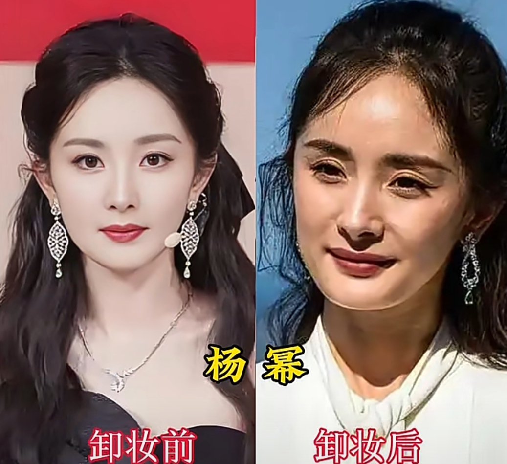 10位女明星卸妆前后对比,你怎么看?