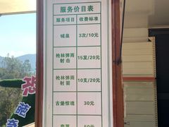 -世界恐龙谷景区
