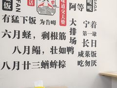 用餐区-面道赞宁海海鲜面(迎凤街店)