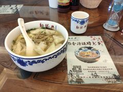 -勤德兴(湖滨路店)
