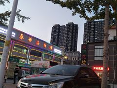 -春华海鲜城(广场西苑店)
