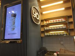 门面-YO!TEA有茶(坂田佳华领汇店)