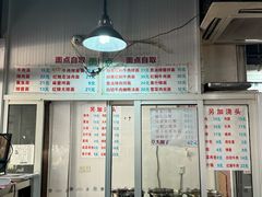-春和面馆(常德路店)