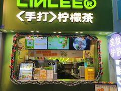 -LINLEE林里·手打柠檬茶(锦江太古里店)