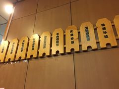 -面爱面(长椿街店)