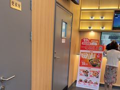 -吉野家(顺义站前北街店)
