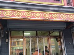 -老字號·老方包子铺(涿州鼓楼街店)