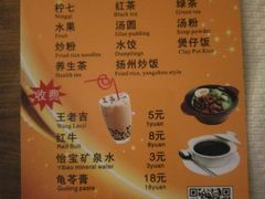 -名足阁沐足(常平店)