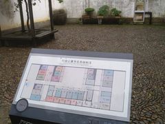 -浙东革命根据地纪念馆