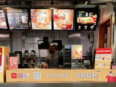 -麦当劳(文武路店)