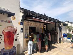 门面-眞宗·椰汁是大王(小娄巷店)