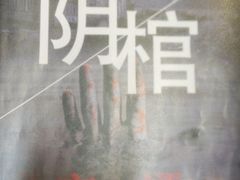 -好玩工厂密室·鹅鸭杀·桌游拼豆电玩