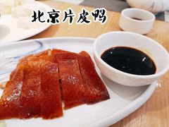 北京片皮鸭-宴会中心