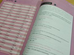 -ihope英语俱乐部(东直门店)