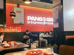 -胖哥俩肉蟹煲(龙德广场店)