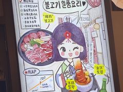 -弘彩英·烤牛舌·年糕火锅(蓝色港湾店)