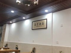 -华兴街自力面店