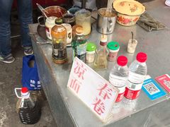 -找不到凉面(新都粮食局毗河油厂职工宿舍大院店)