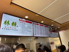 -林静小吃(复兴路店)