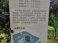 -北坞公园