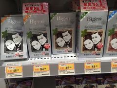 -万宁(新城市广场店)