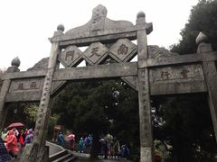 -南岳衡山风景名胜区