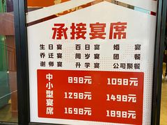 -火宫殿·湘菜小吃·商务宴请·生日聚会(市府店)