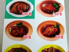 菜单-Kha Mu Charoensang(Silom)